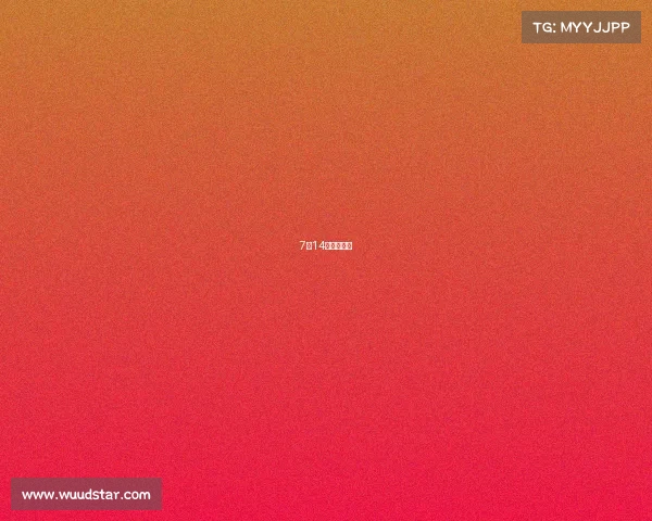 7月14日欧冠分析