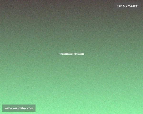 nba赛事直播视频直播(nba赛事直播网) nba赛事直播视频直播(nba赛事直播网)