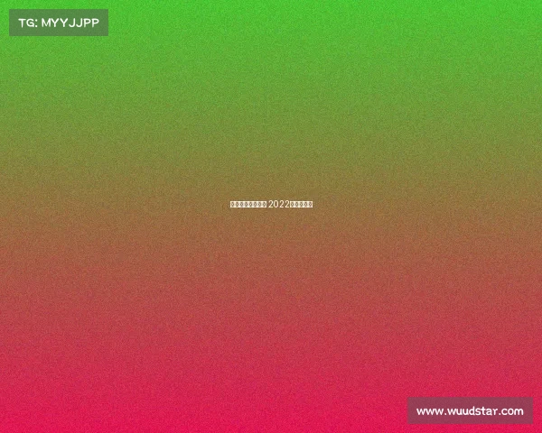 击剑大赛最新赛事 2022年击剑赛事