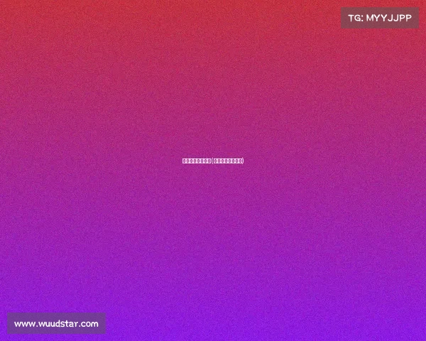 天天赛事投注系统(天天游戏官网竞彩)